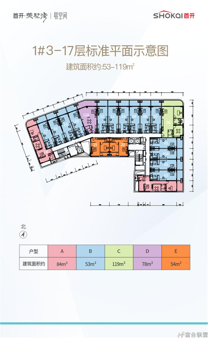 1#3-17层平面图.jpg