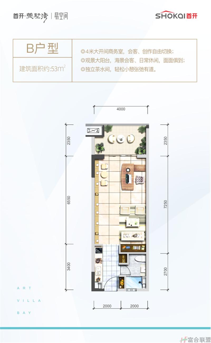 B户型 建筑面积53.jpg