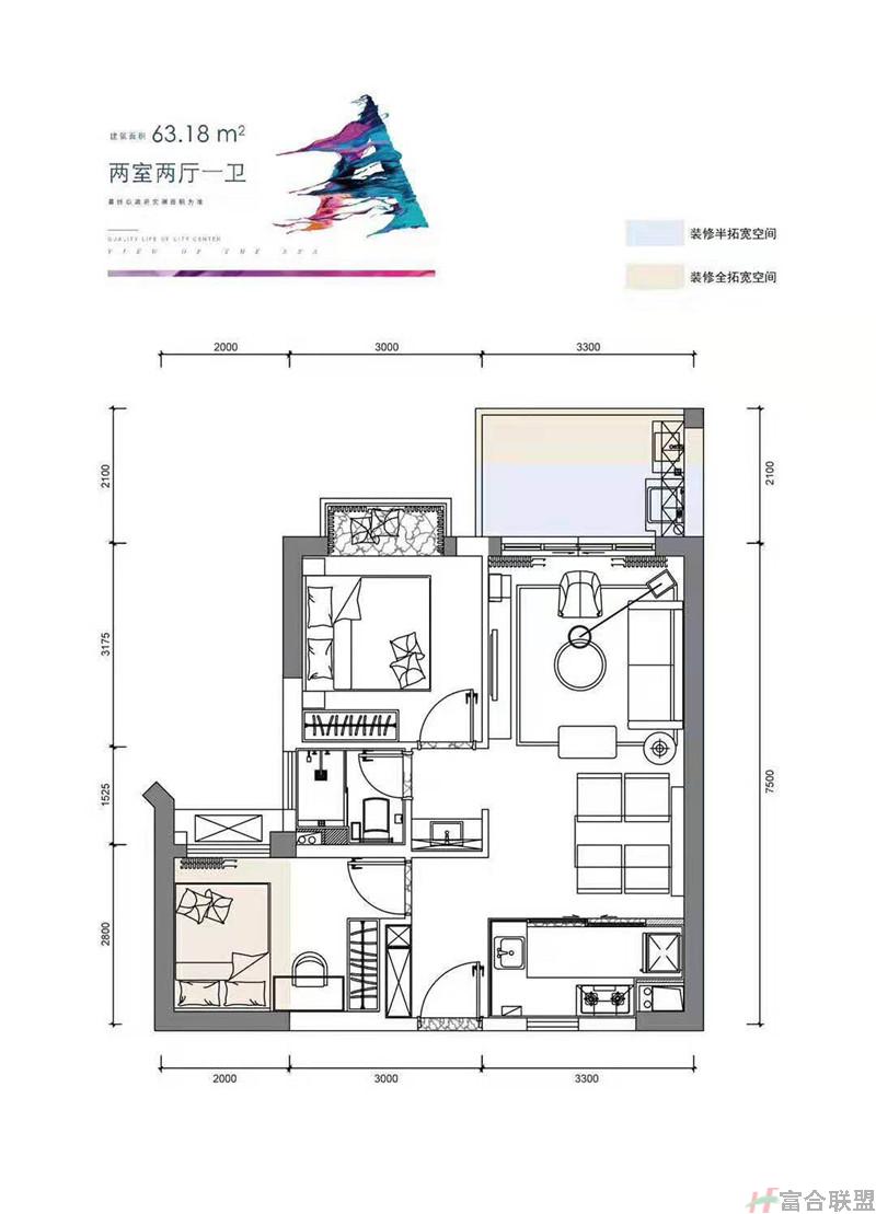 2房2厅1卫 建筑面积63.18.jpg