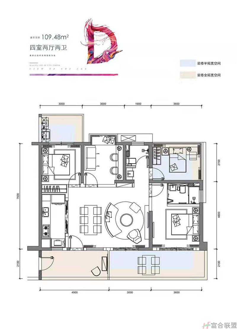 4房2厅2卫 建筑面积109.48.jpg