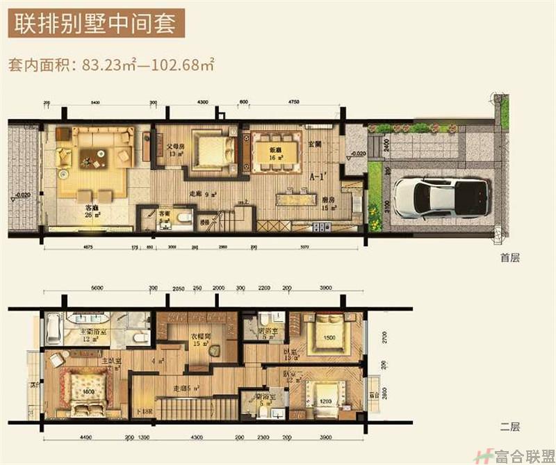 联排别墅中间套 83.23-102.68平方.jpg