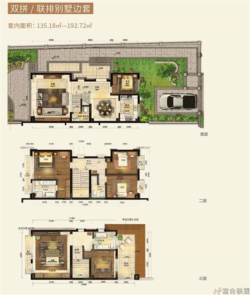 双拼别墅 135.18-192.72户型.jpg