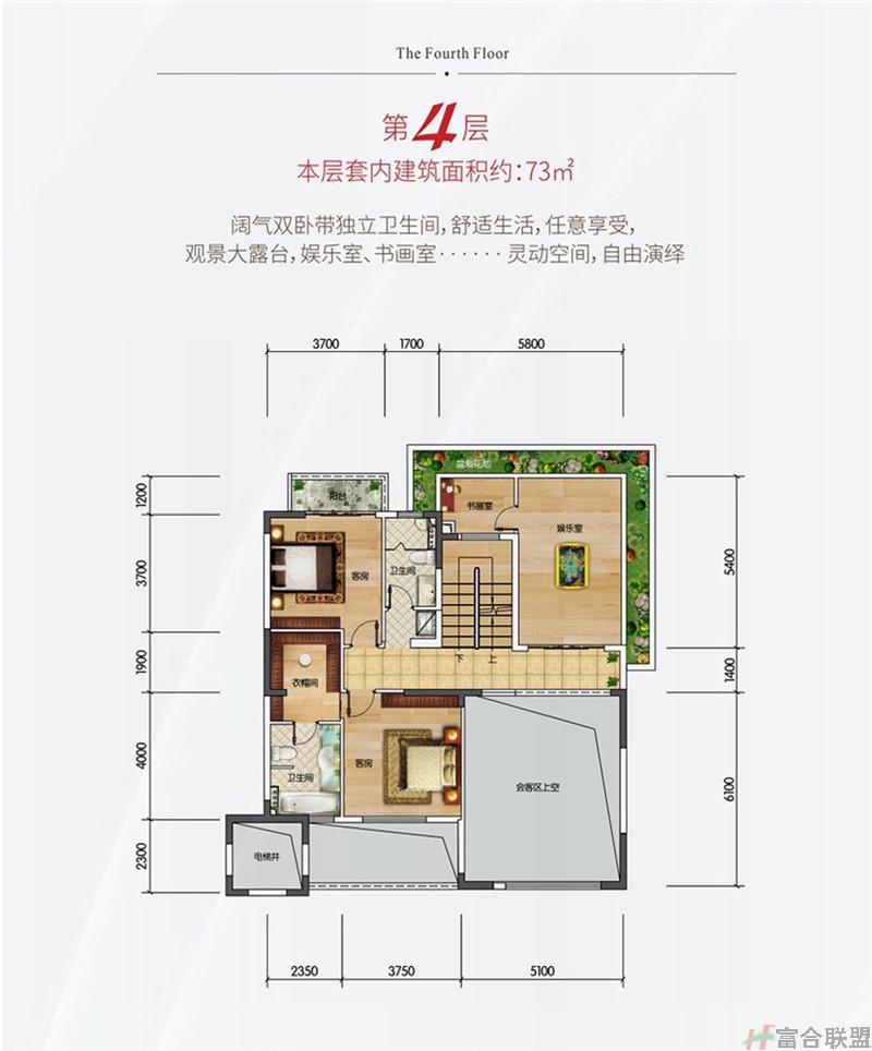 C户型上叠4层 建面73.jpg