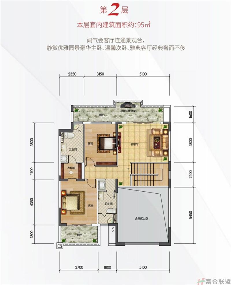 D户型下叠2层 建面95.jpg