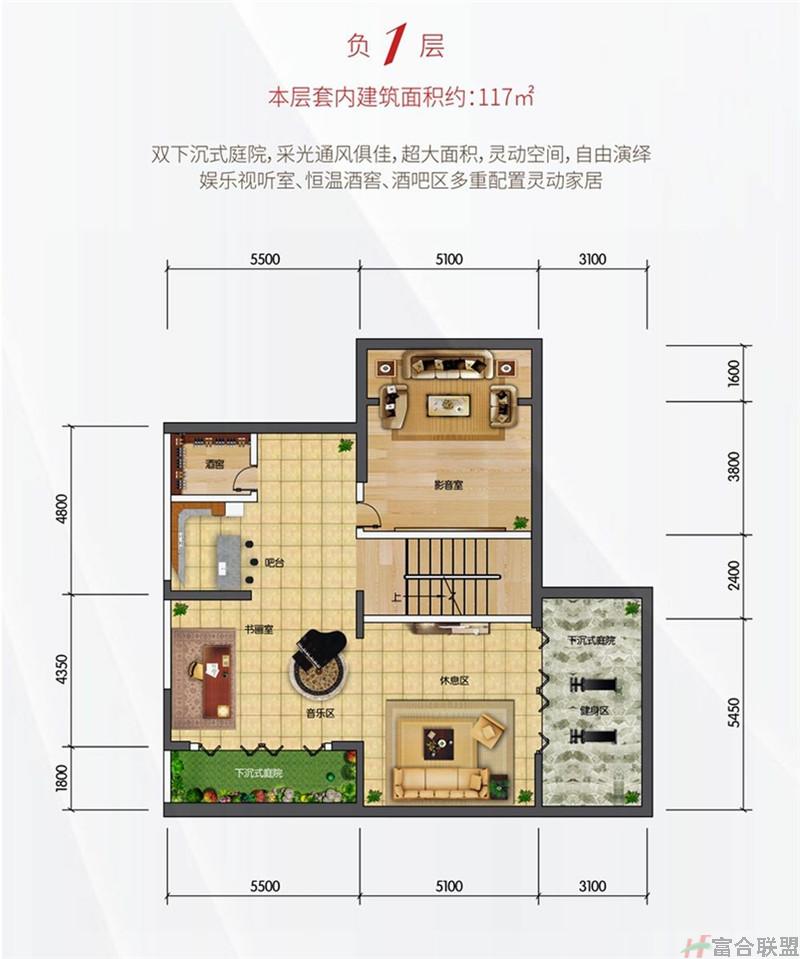 D户型下叠负一层 建面117 