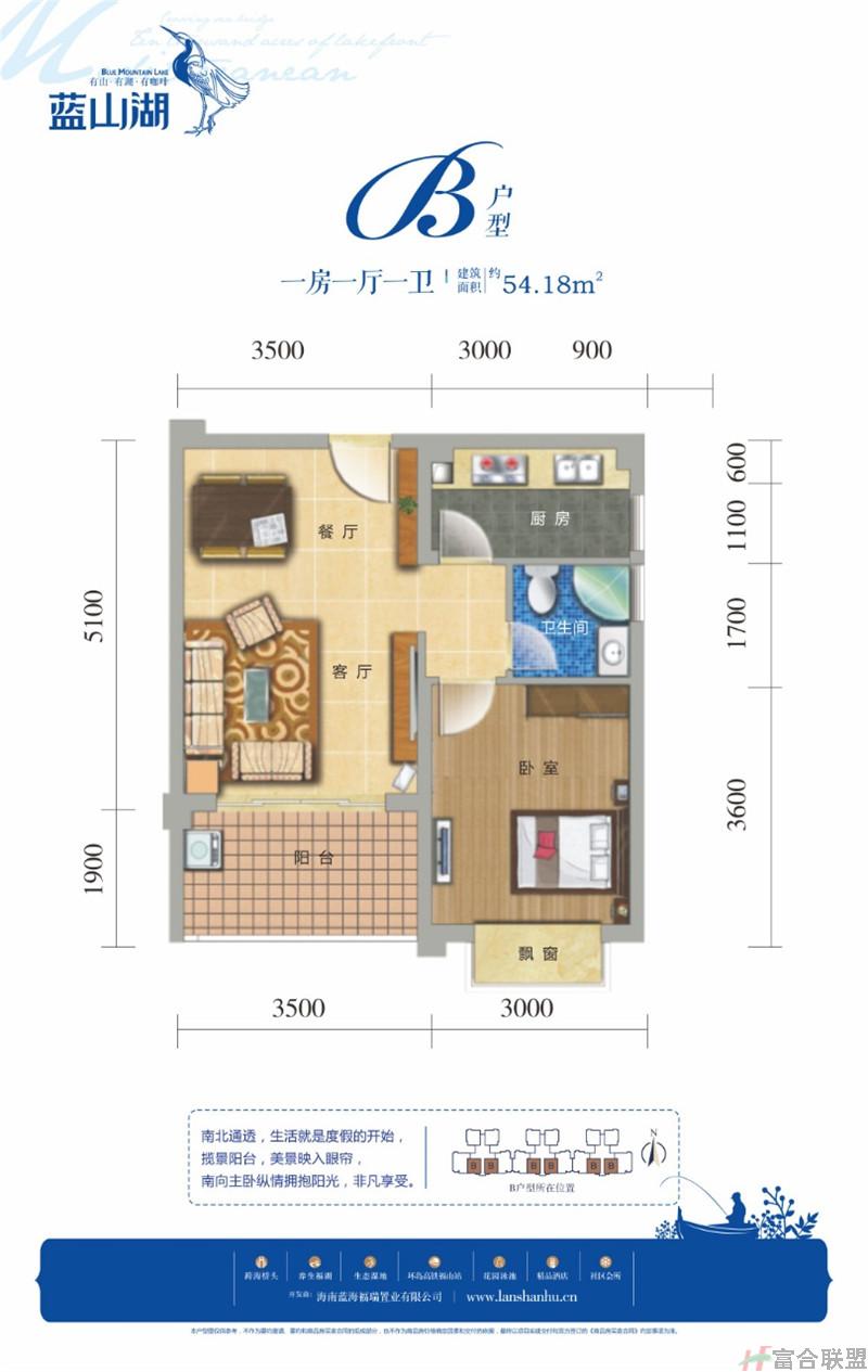 B户型 1房1厅1卫 建筑面积54.18平米.jpg