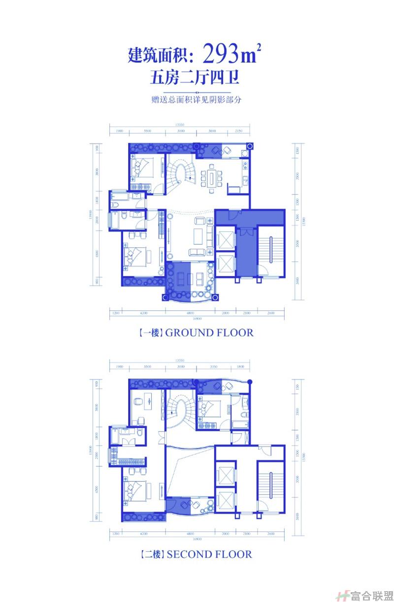 5房2厅4卫 建筑面积293平米.jpg