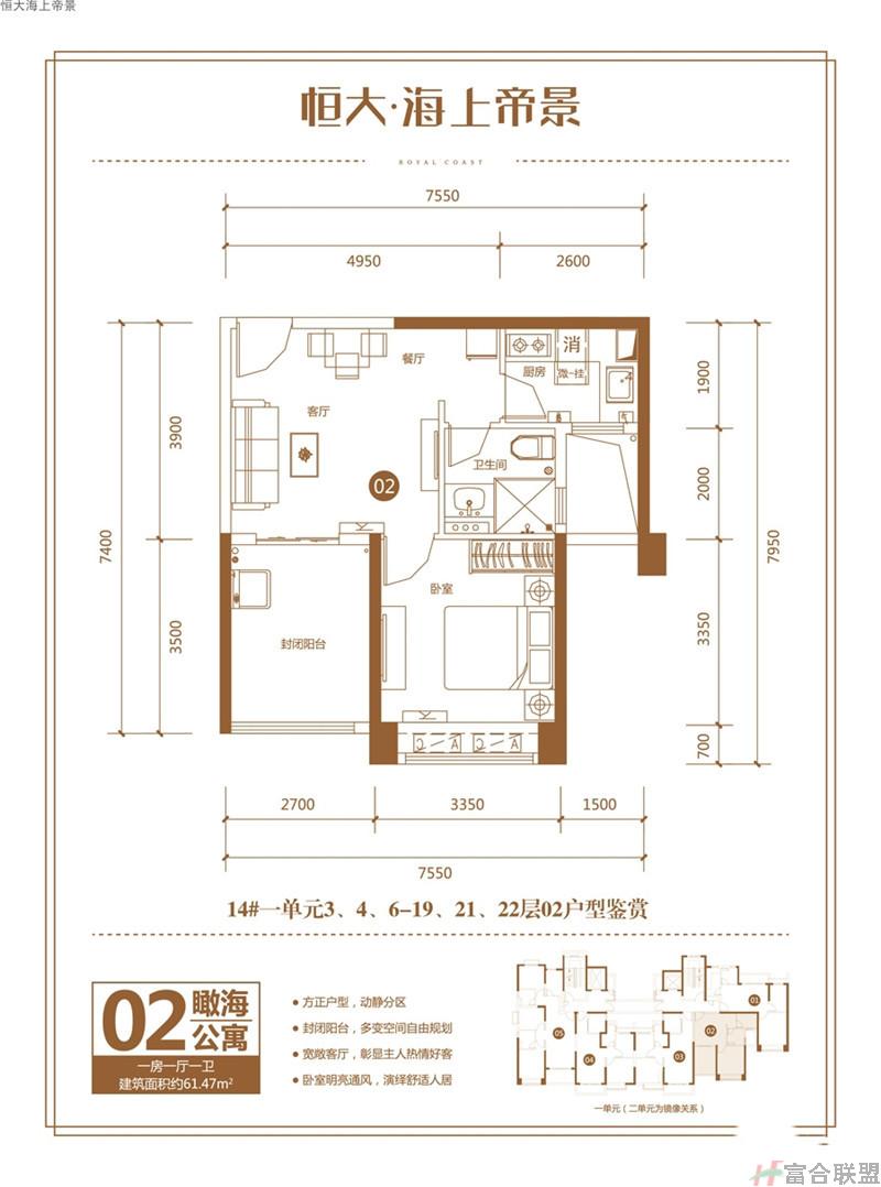 1室1厅1卫1厨 61.47㎡.jpg