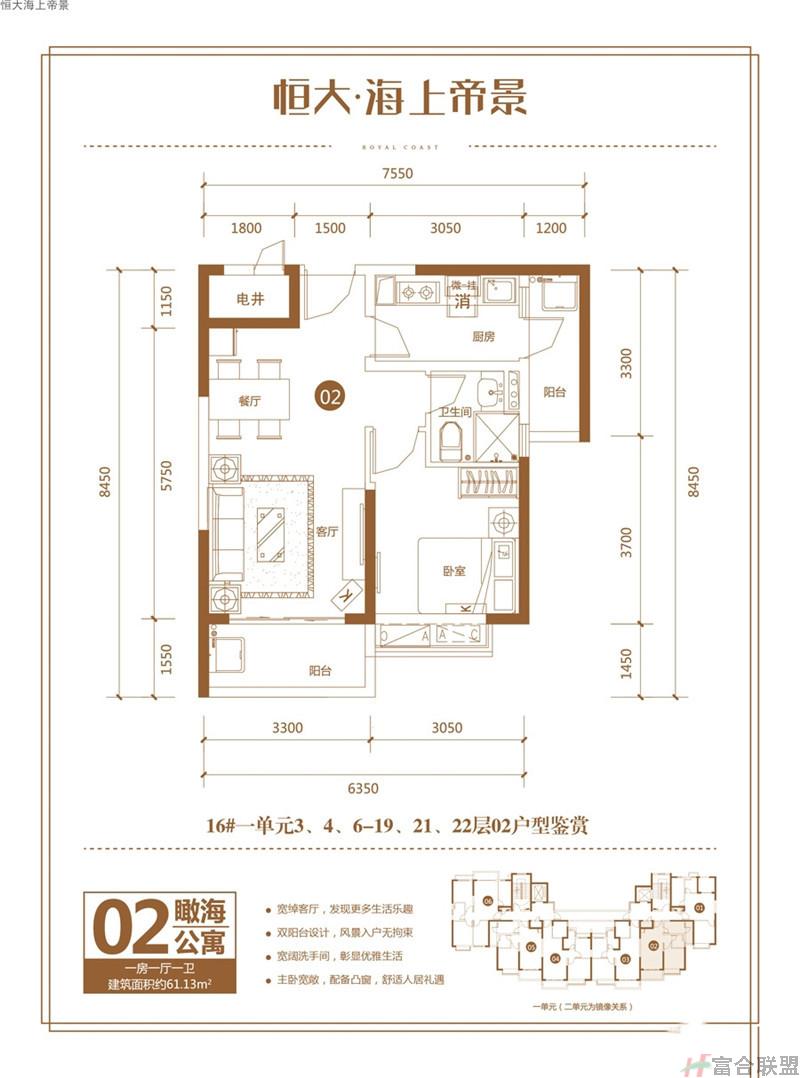 公寓1室1厅1卫1厨61.13㎡.jpg