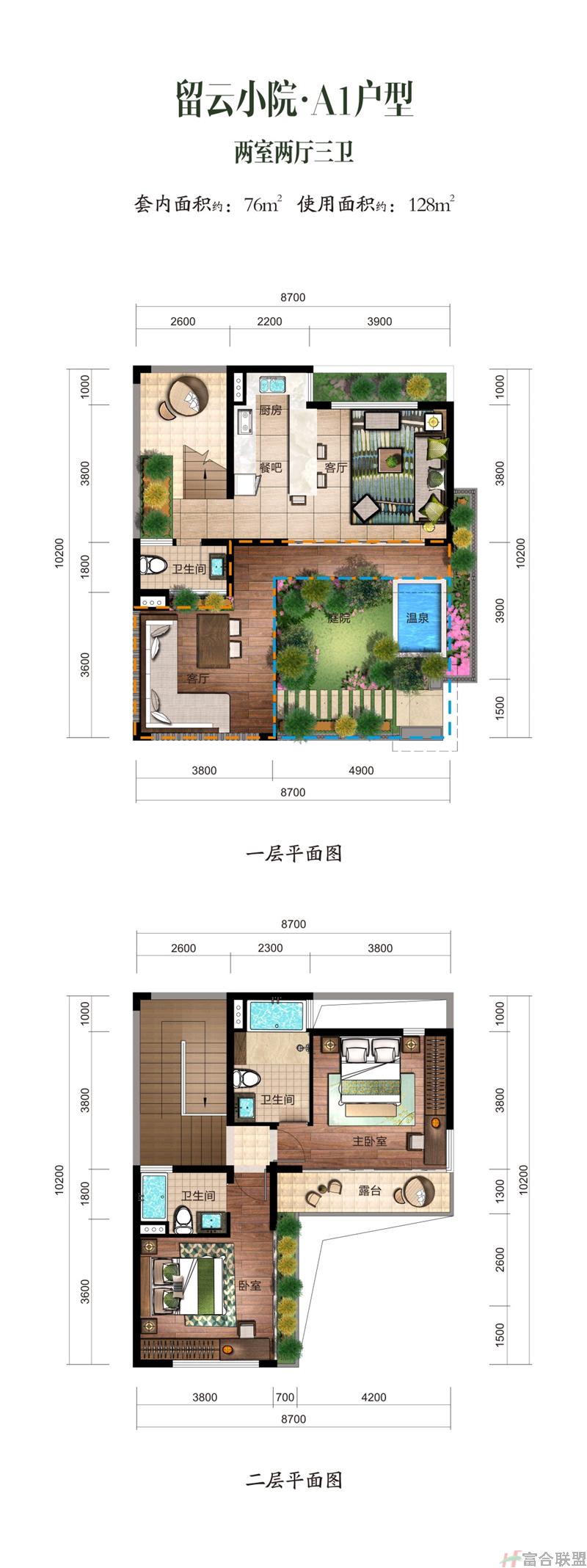 A1户型 2房2厅3卫 建筑面积约：128㎡.jpg