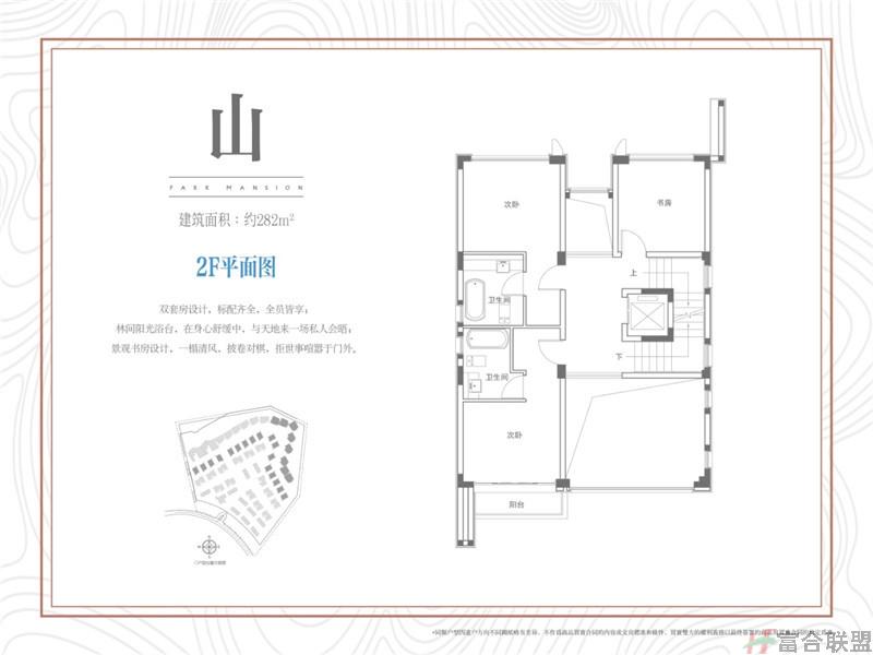 2F平面图 2房2卫 建面约282㎡.jpg