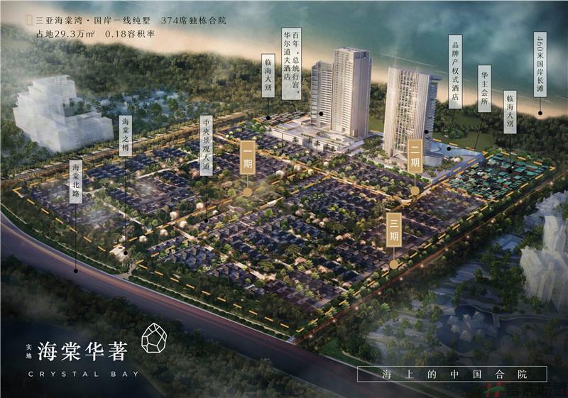 海南海棠区真的有那么好吗？得要来看看了