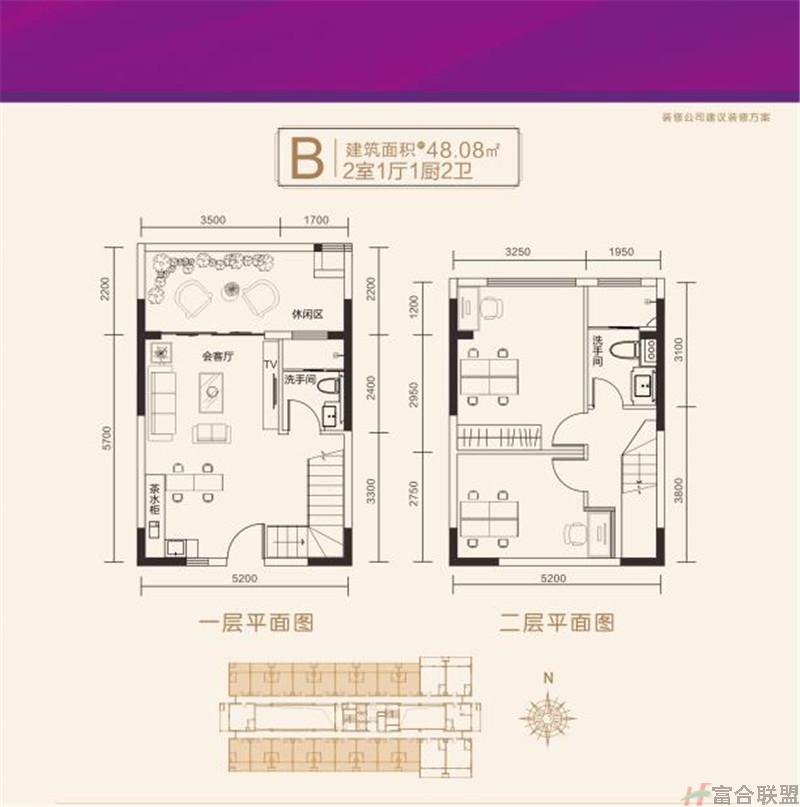 B户型 2房1厅2卫 建筑面积48.08平米.jpg