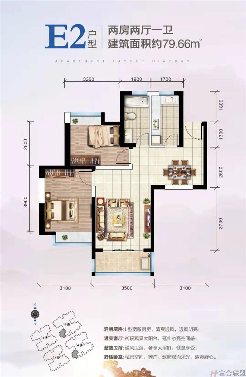 E2户型 2房2厅1卫 建筑面积79.66平米.jpg