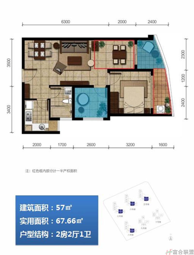 2房2厅1卫 建筑面积57平米.jpg