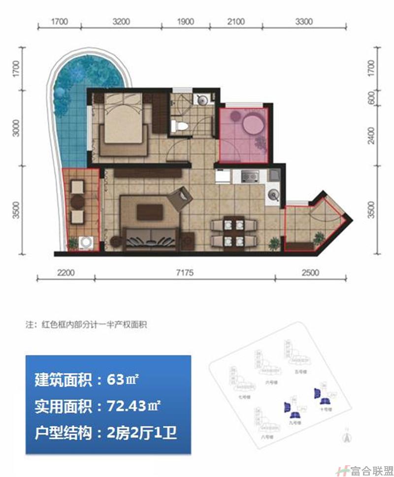 2房2厅1卫 建筑面积63平米.jpg