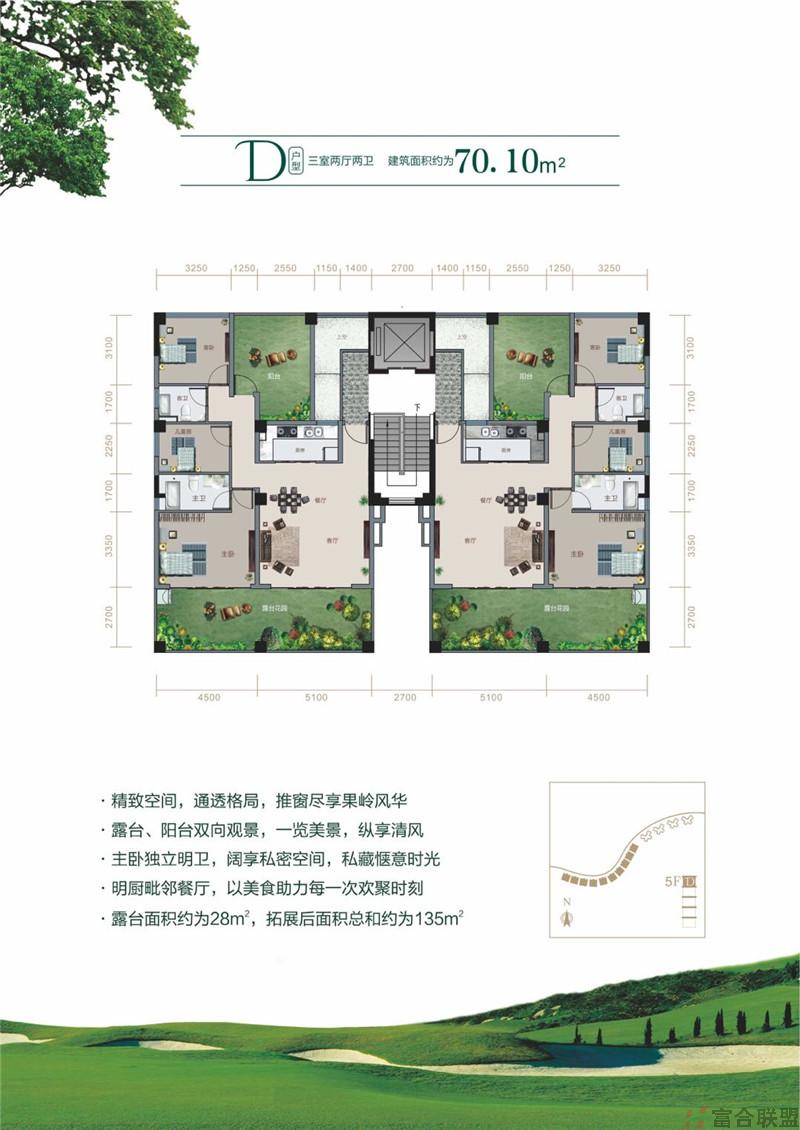 3房2厅2卫 建筑面积70.1平米.jpg