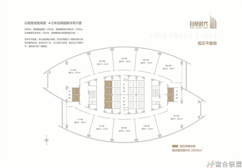 低区平面图 建筑面积2000平米.jpg