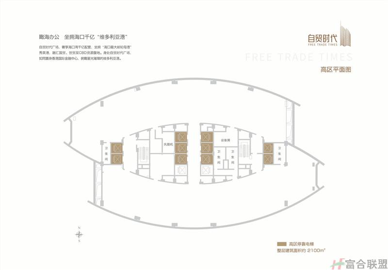 高区平面图 建筑面积2100平米 