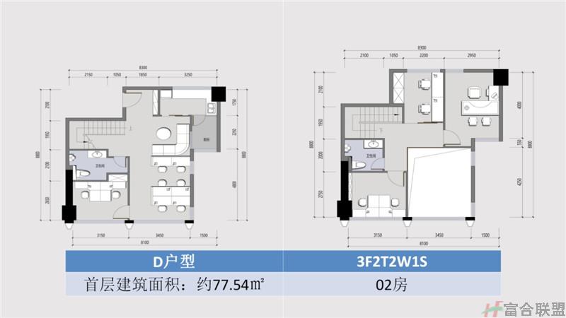 02号房  D户型 首层建筑面积约77.54平米.jpg
