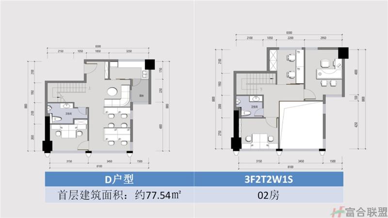 02号房  D户型 首层建筑面积约77.54平米.jpg