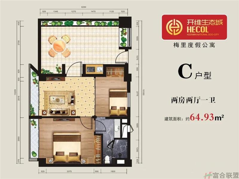 C户型 2房2厅1卫 建筑面积64.93平米.jpg