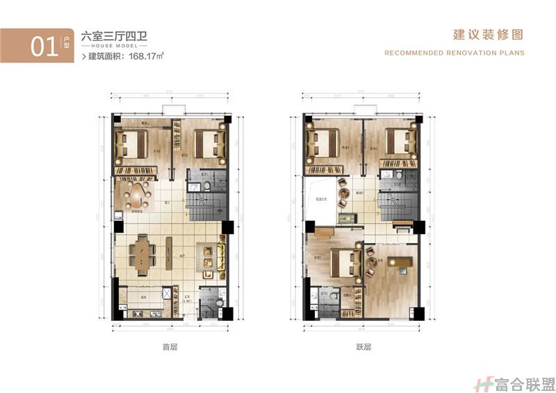 01户型 六室三厅四卫 建筑面积：168.17㎡.jpg