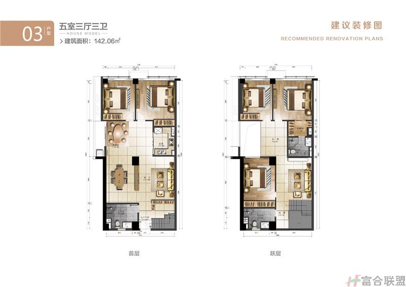 03户型 五室三厅三卫 建筑面积：142.06㎡.jpg