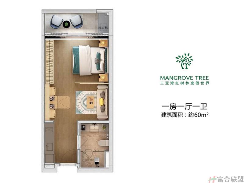 01户型 一房一厅一卫 建筑面积约：60㎡.jpg