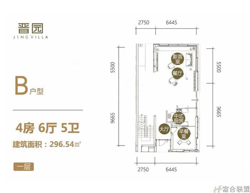 B户型 4房6厅5卫 建筑面积296平米.jpg