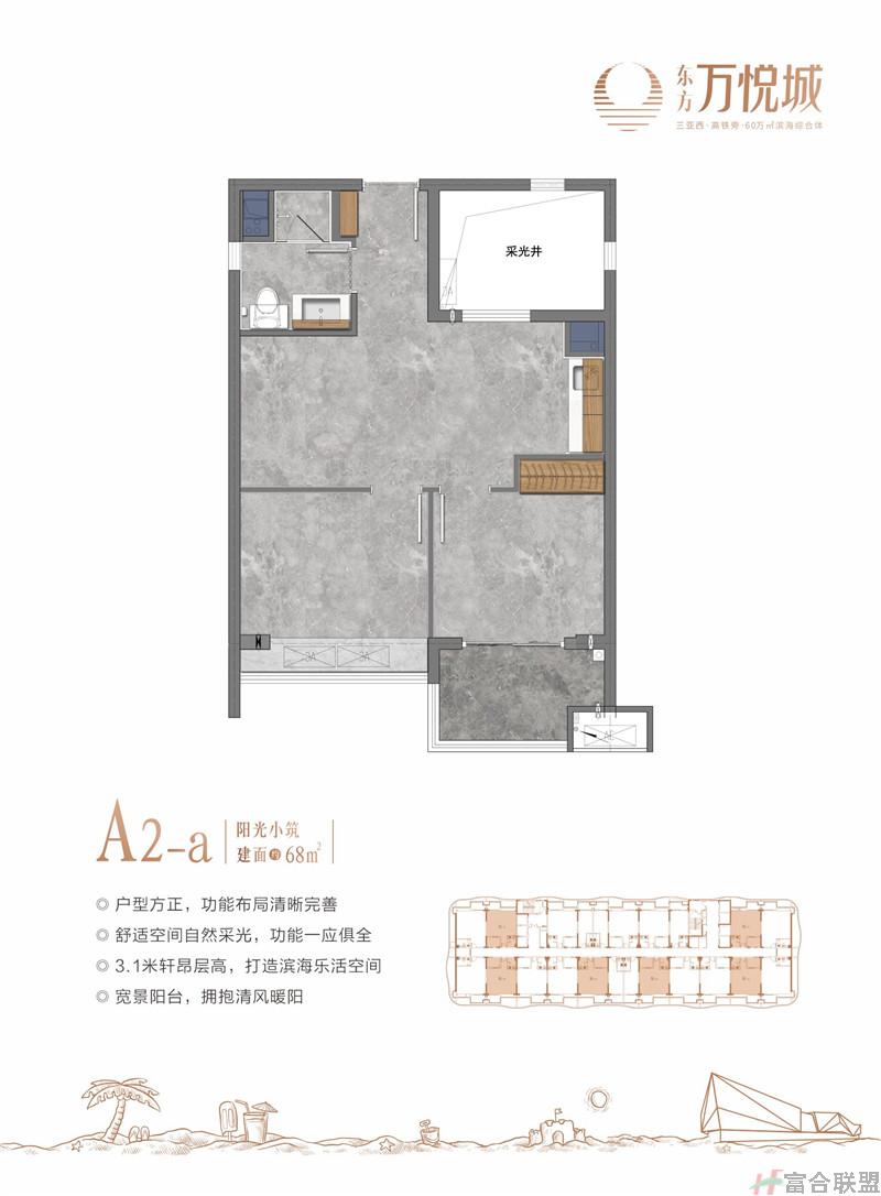 A2-a户型 建筑面积68平米.jpg