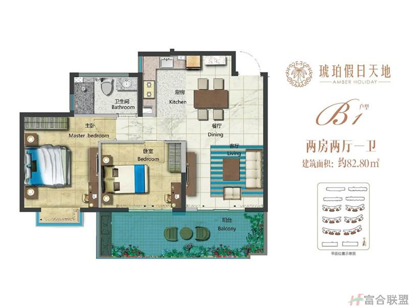 B1户型 2房2厅1卫 建筑面积82.8平米.jpg