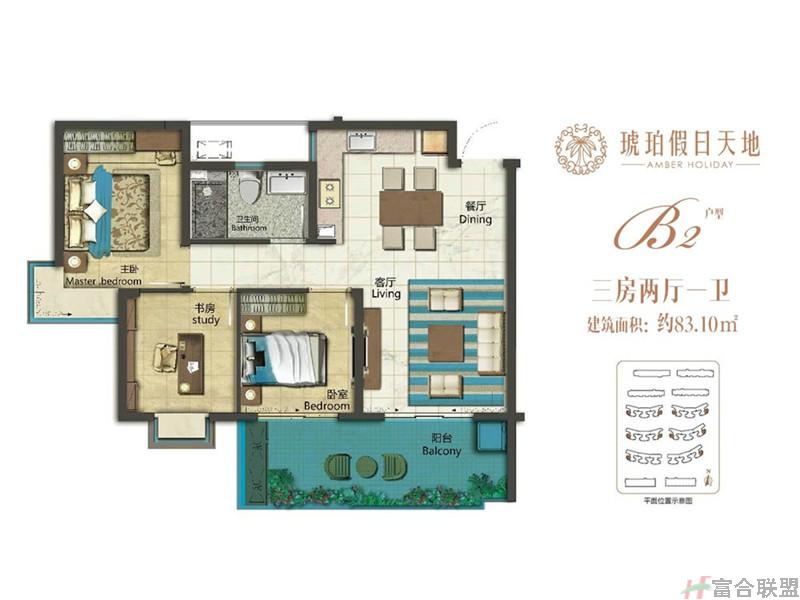 B2户型 3房2厅1卫 建筑面积83.1平米.jpg