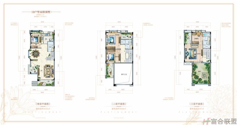 D户型 双拼别墅 4房2厅三卫 建筑面积约180平米.jpg