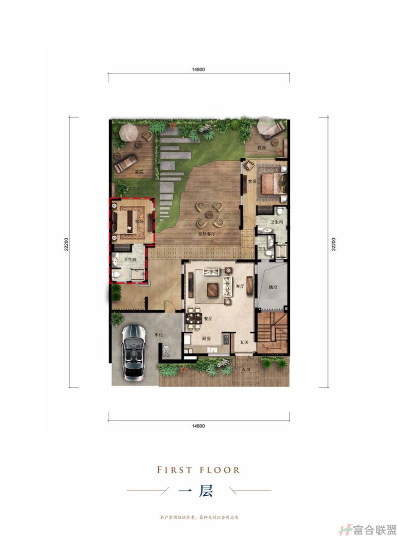 别墅A户型 3室2厅5卫 建筑面积约 132㎡一层.jpg