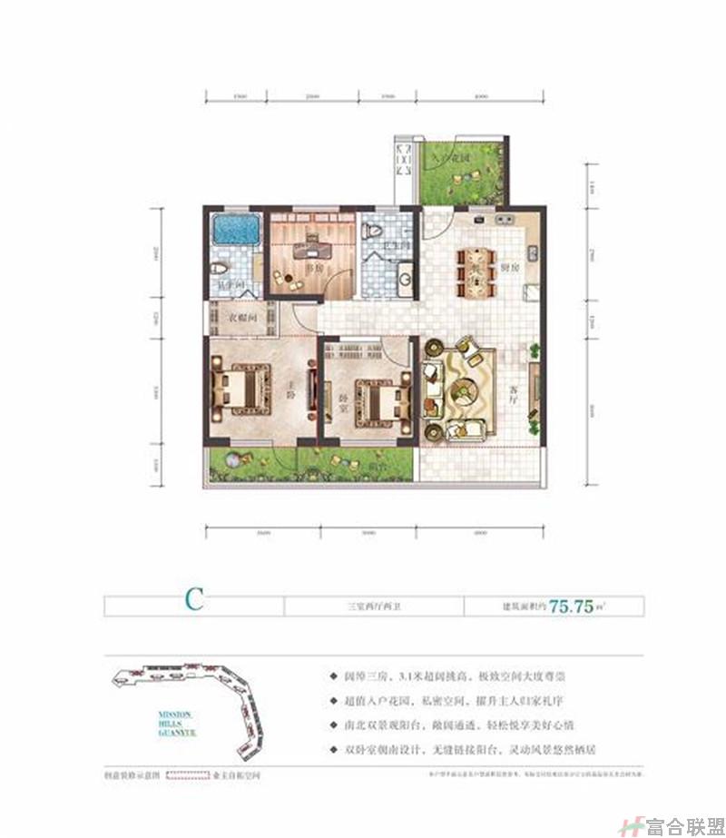 C户型3房2厅2卫 建筑面积75.75㎡.jpg