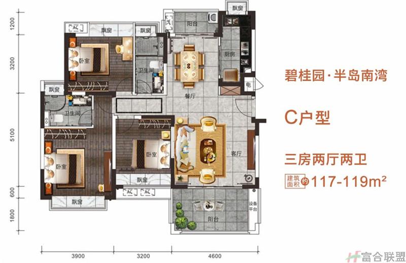 C户型 三房两厅两卫 建筑面积117-119㎡.jpg