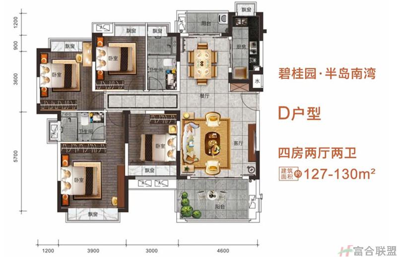 D户型 四房两厅两卫 建筑面积127-130㎡.jpg