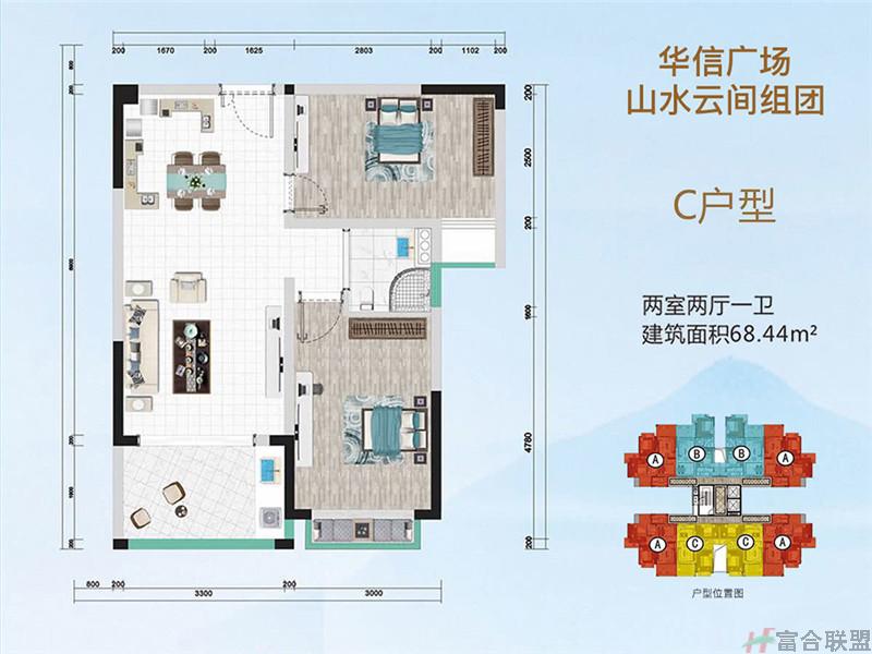 C户型 2房2厅1卫 建筑面积约68.44平米.jpg