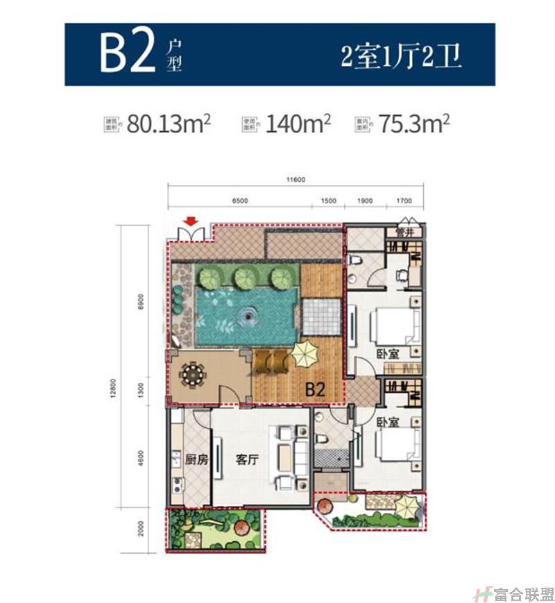 B2户型 2房1厅2卫 建筑面积约80.13平米.jpg