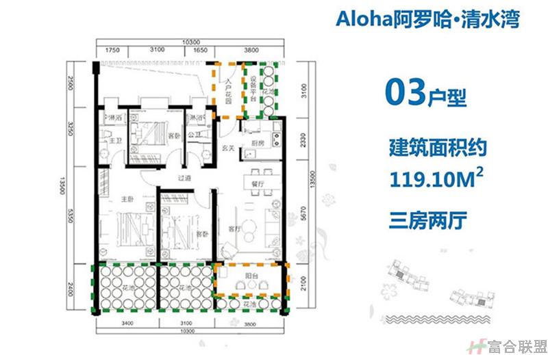 03海景户型 三房两厅  建筑面积119㎡.jpg