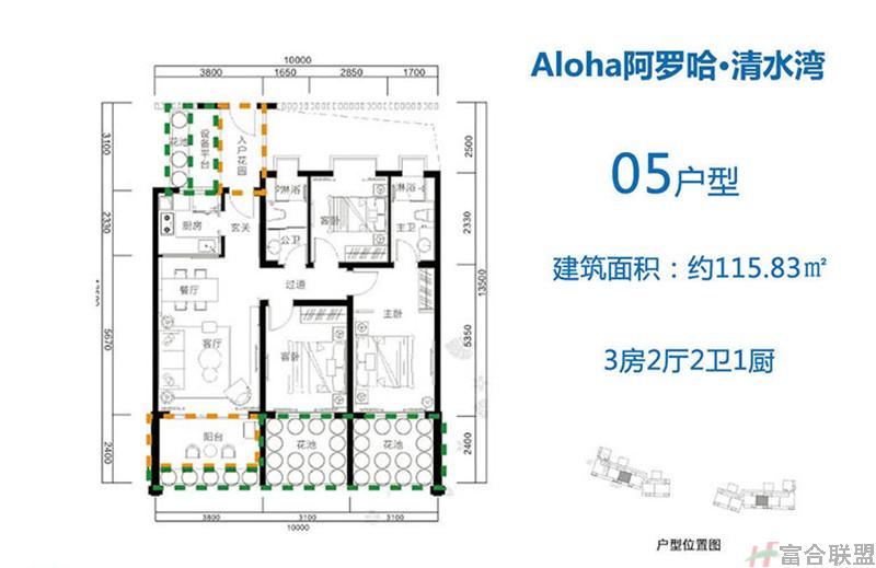 05海景户型 三房两厅两卫一厨  建筑面积115㎡.jpg