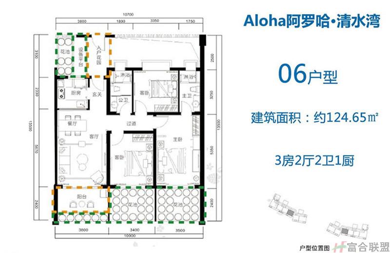 06海景户型 三房两厅两卫一厨 建筑面积124㎡.jpg