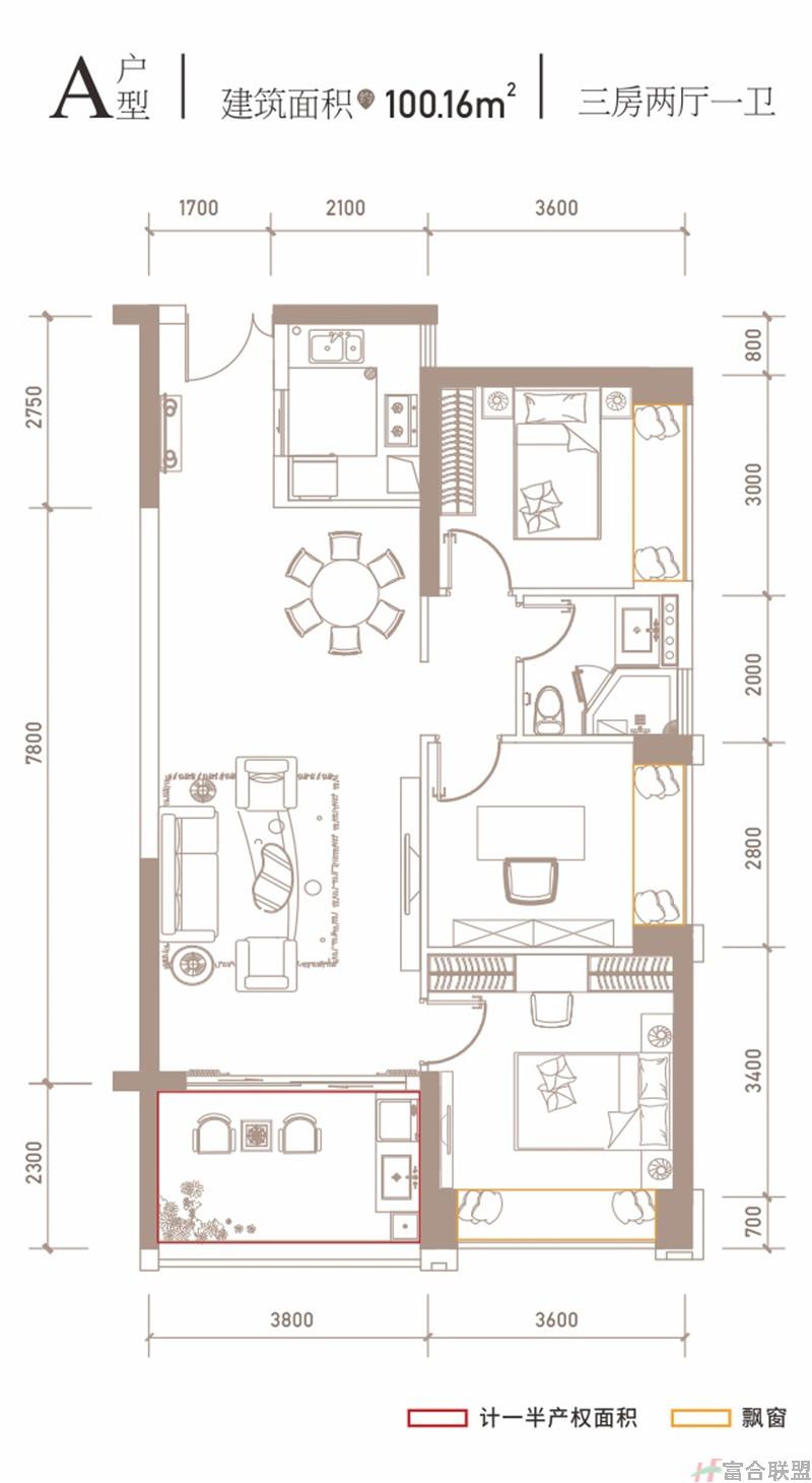 A户型 三房两厅一卫 建筑面积100.16平米.jpg