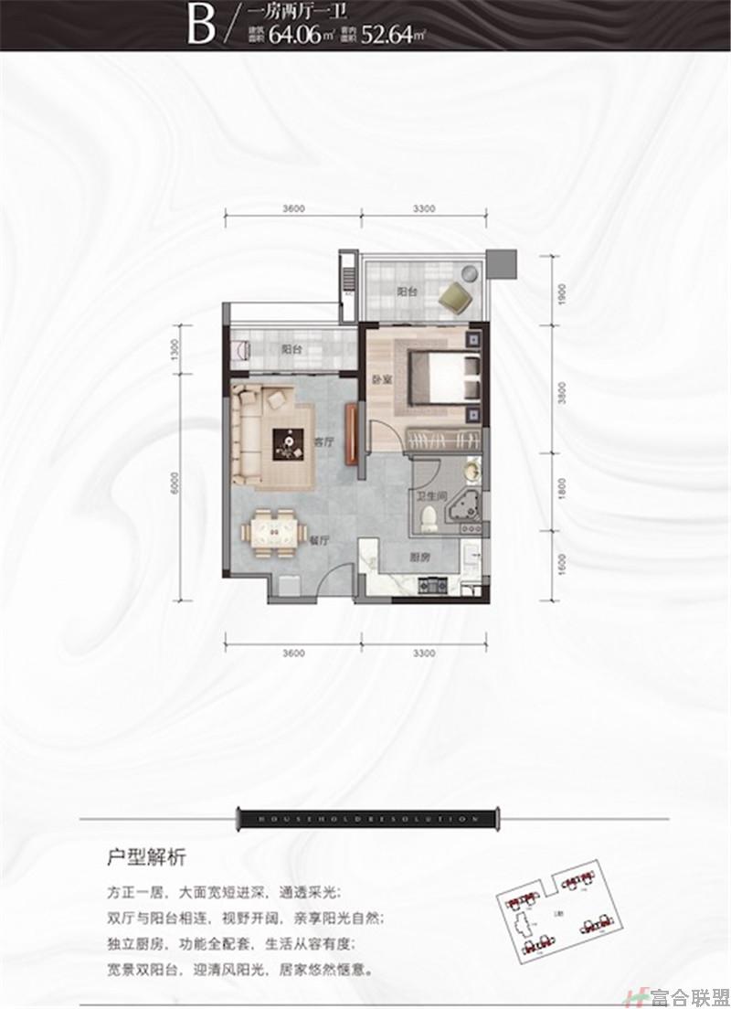 B户型 1房2厅1卫 建筑面积64.06平米.jpg