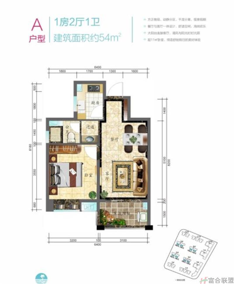 1房2厅2卫 建筑面积54平米.jpg