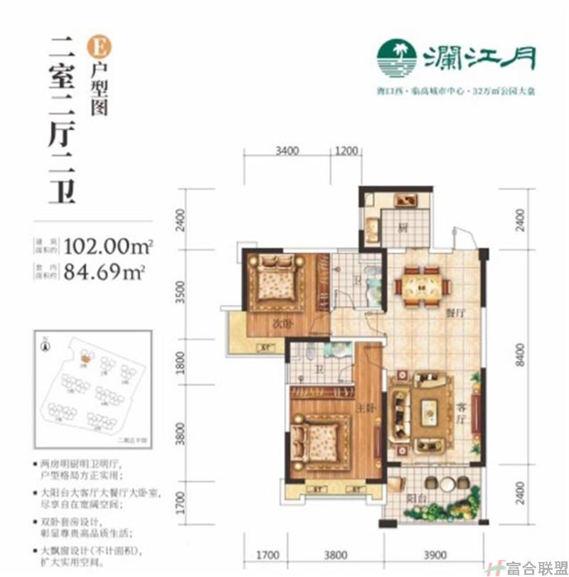 2房2厅2卫 建筑面积102平米.jpg