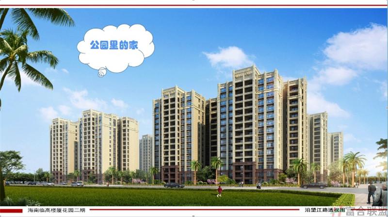 效果图1 