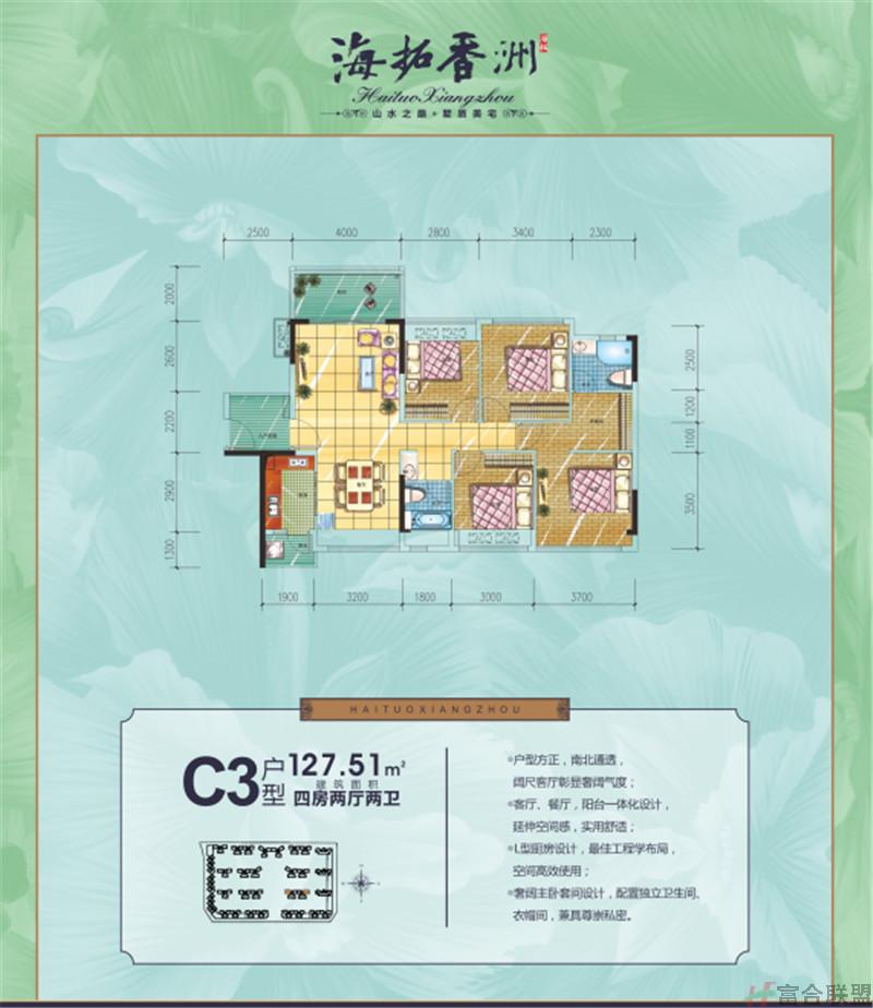 G3户型 4房2厅2卫 建筑面积127.51平米.jpg