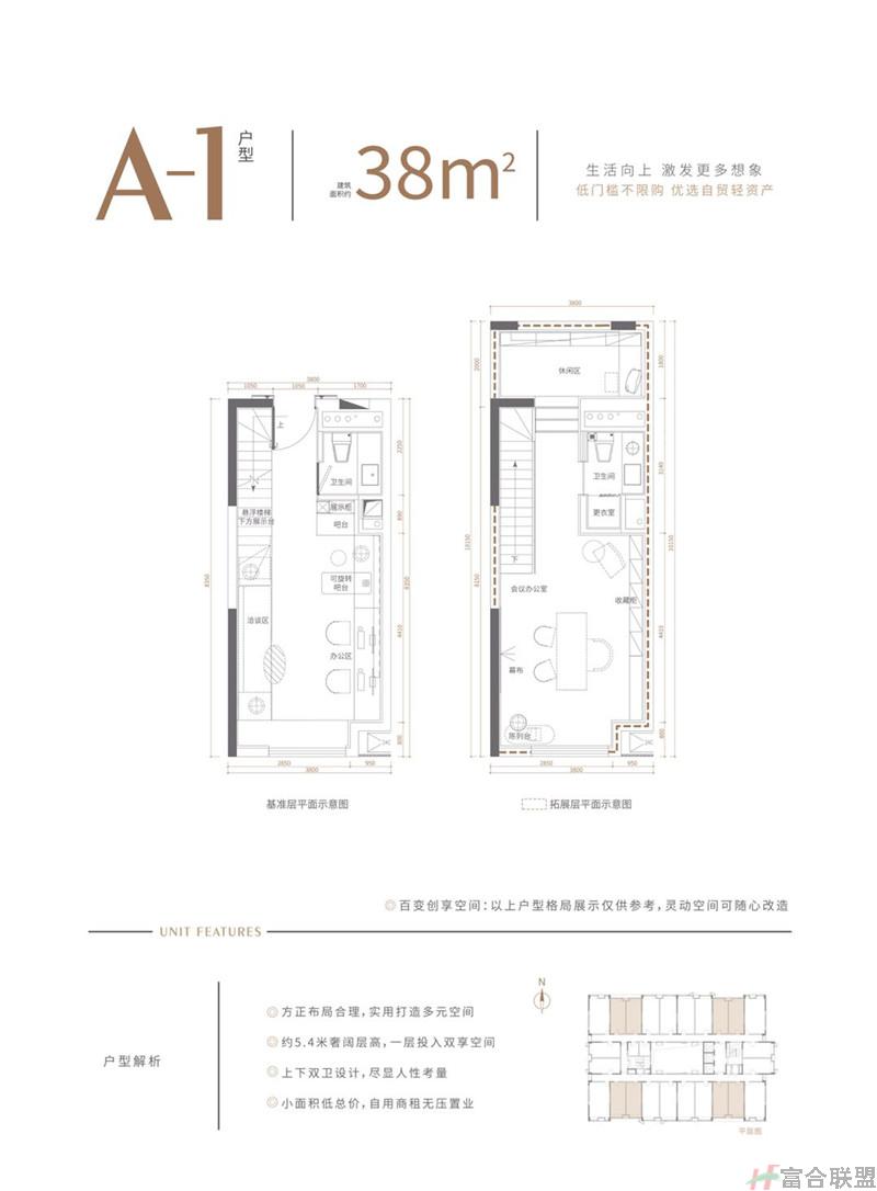 A-1户型 建面38㎡.jpg